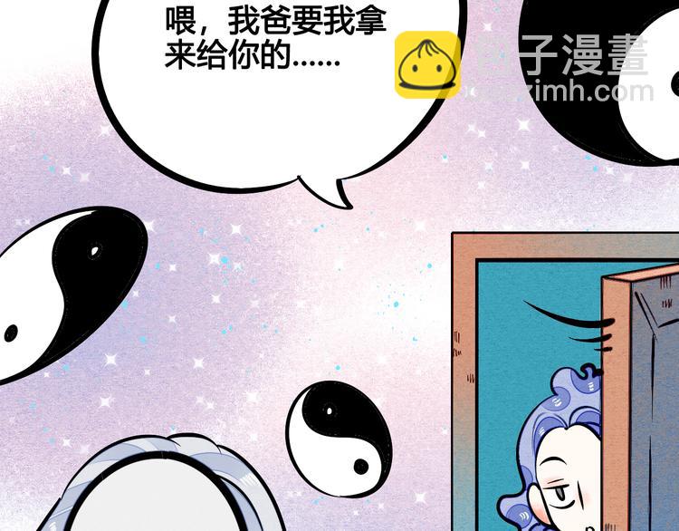 第6单 神秘面具男132