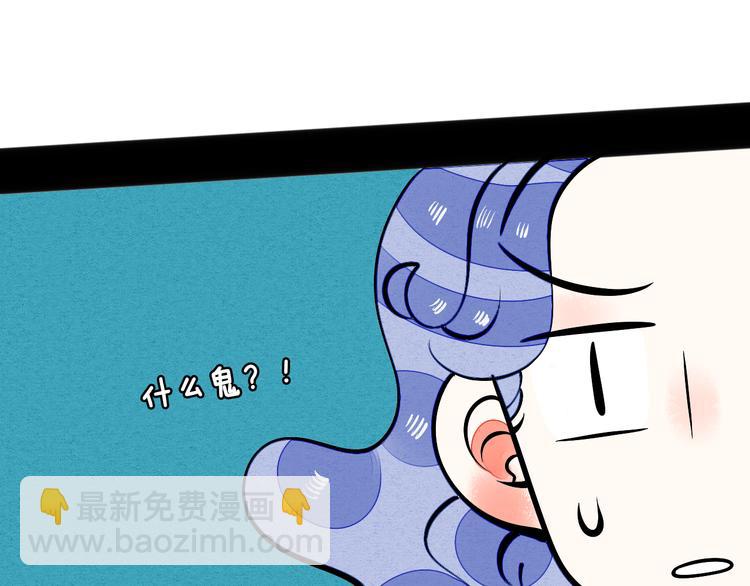 第6单 神秘面具男135