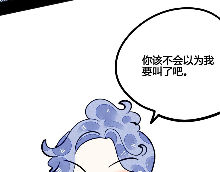 第6单 神秘面具男140