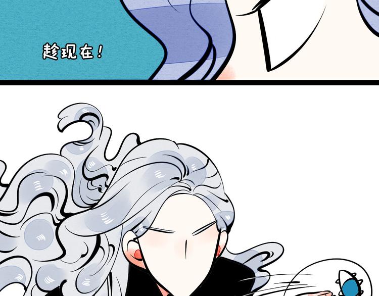 第6单 神秘面具男144