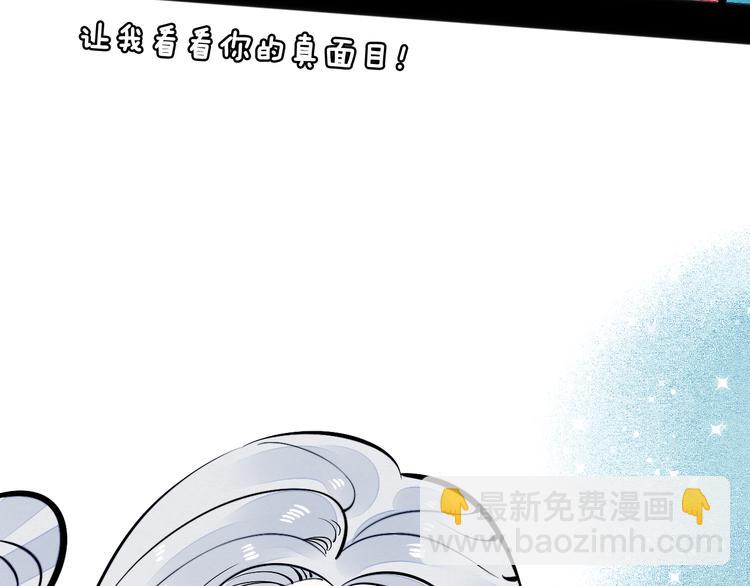 第6单 神秘面具男146