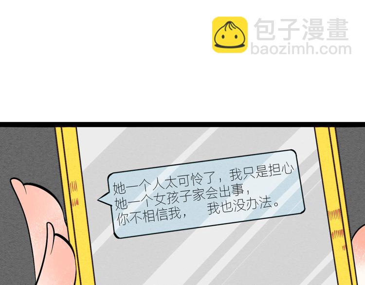 第6单 神秘面具男15