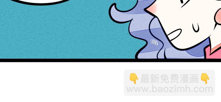 第6单 神秘面具男153