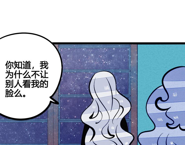 第6单 神秘面具男154