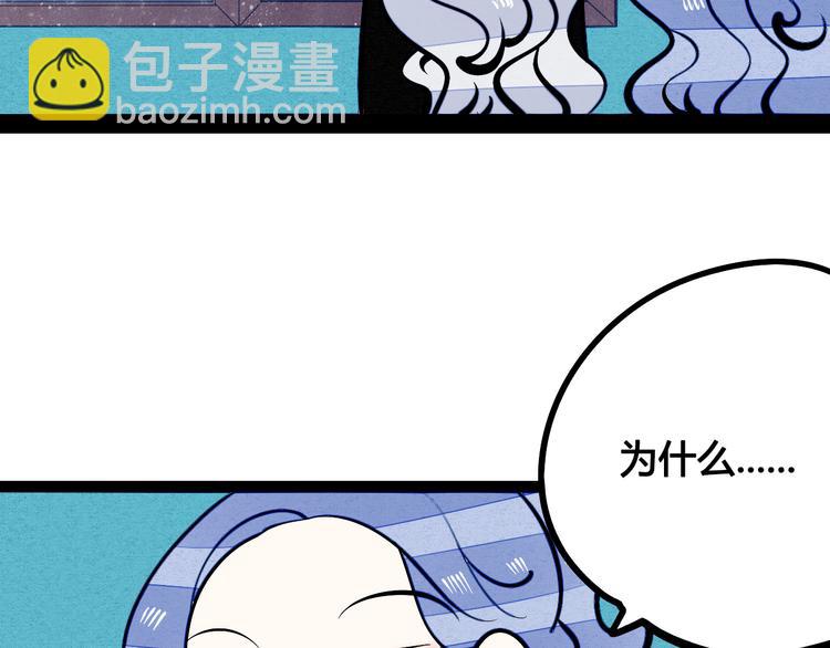 第6单 神秘面具男155