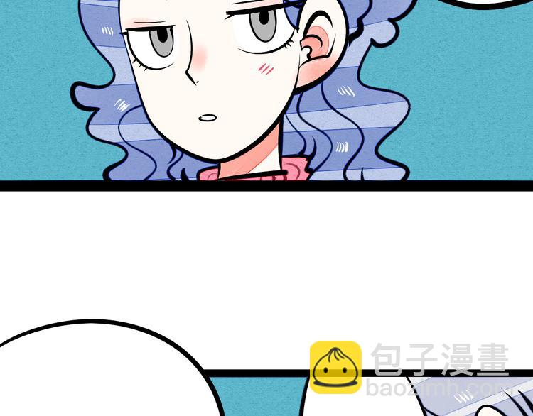 第6单 神秘面具男160