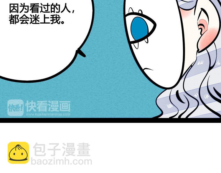 第6单 神秘面具男161