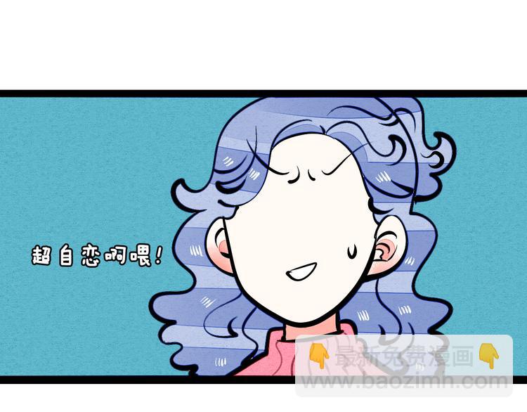 第6单 神秘面具男162