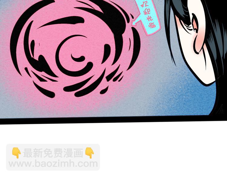 第6单 神秘面具男170