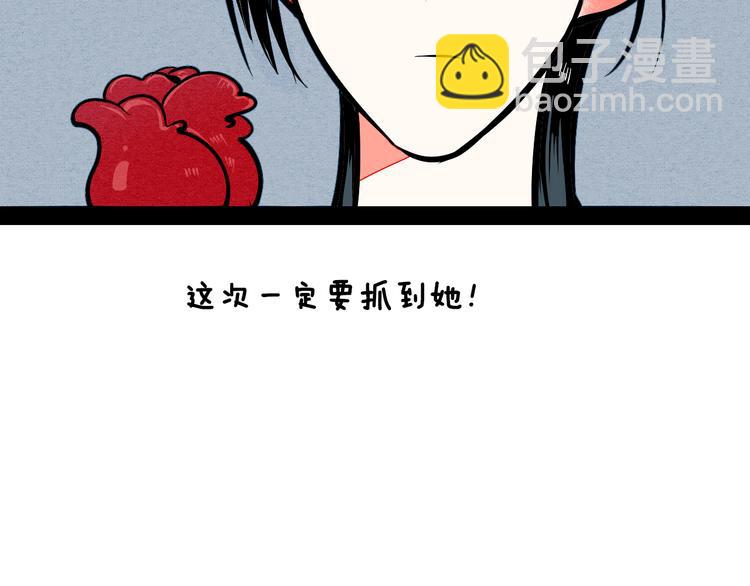 第6单 神秘面具男172