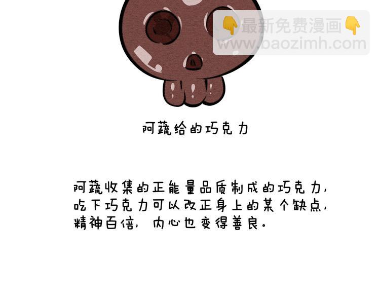 第6单 神秘面具男175