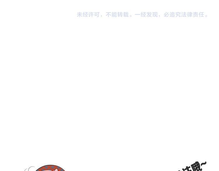 第6单 神秘面具男176