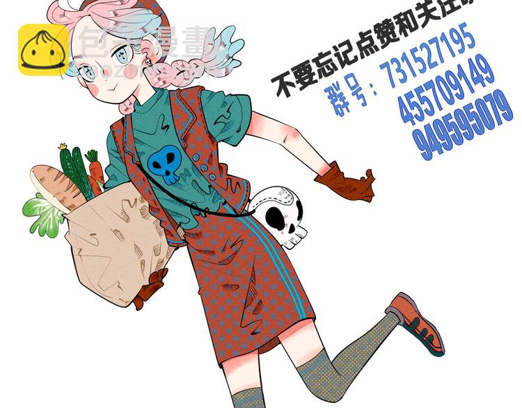 第6单 神秘面具男177