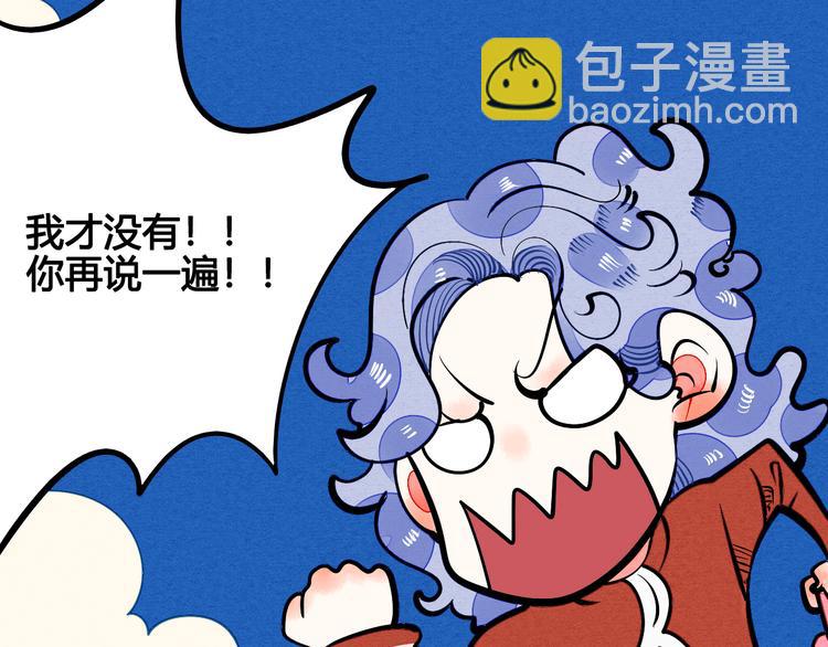 第6单 神秘面具男23