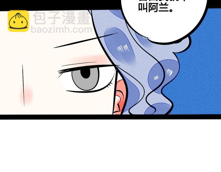 第6单 神秘面具男25