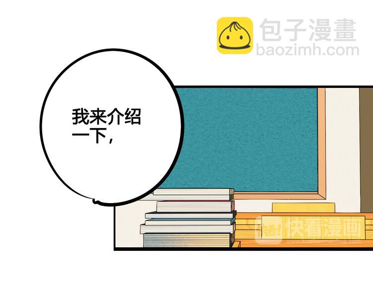 第6单 神秘面具男26