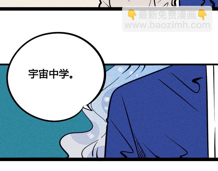 第6单 神秘面具男28