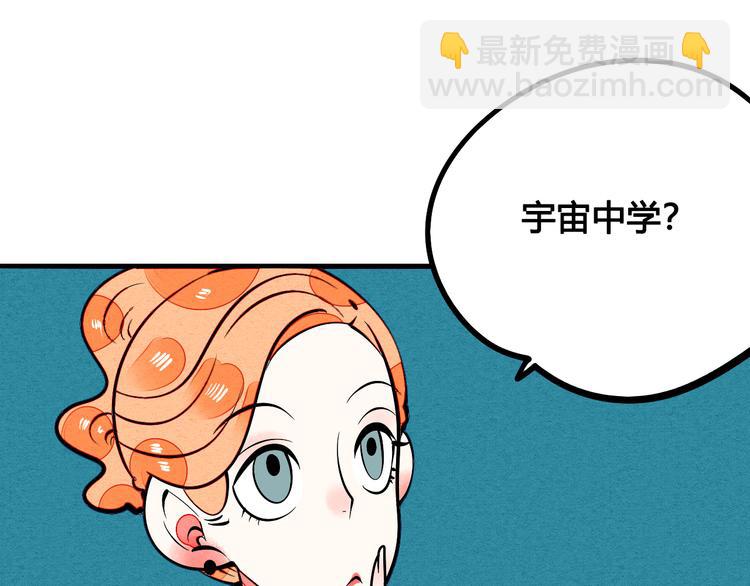 第6单 神秘面具男29