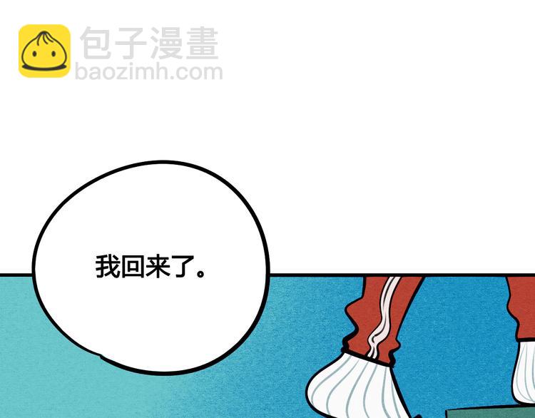 第6单 神秘面具男3