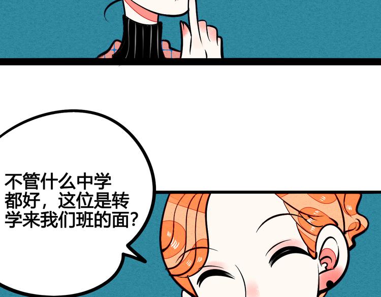 第6单 神秘面具男30
