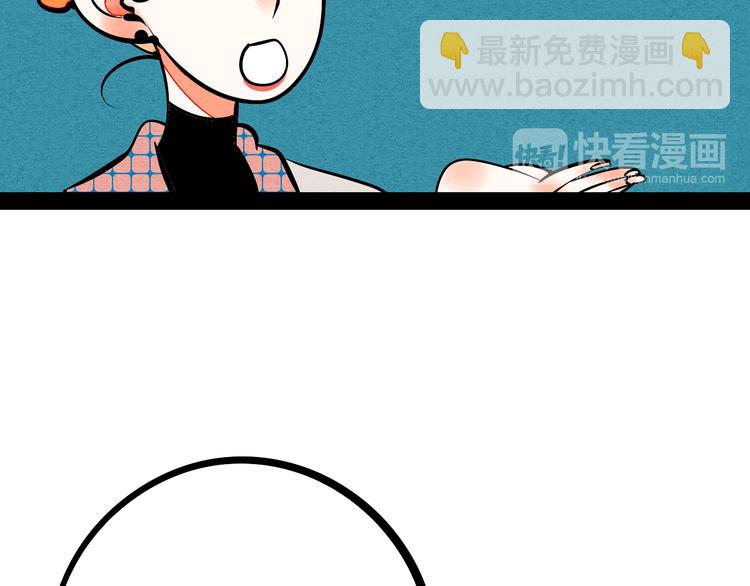 第6单 神秘面具男38