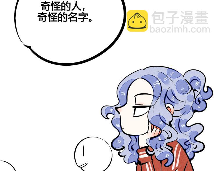 第6单 神秘面具男39