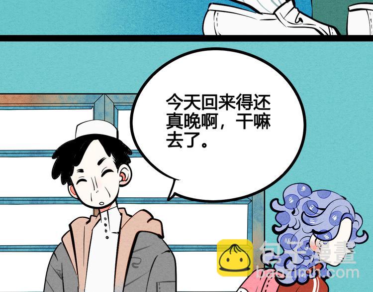 第6单 神秘面具男4