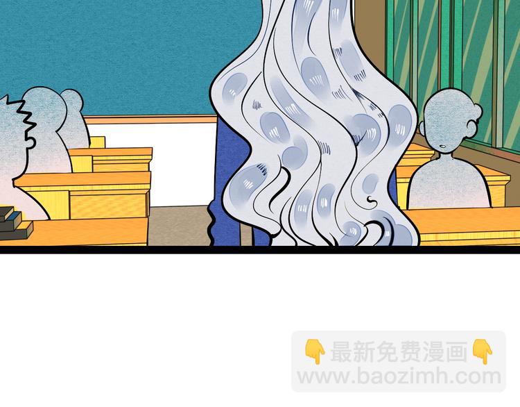 第6单 神秘面具男41