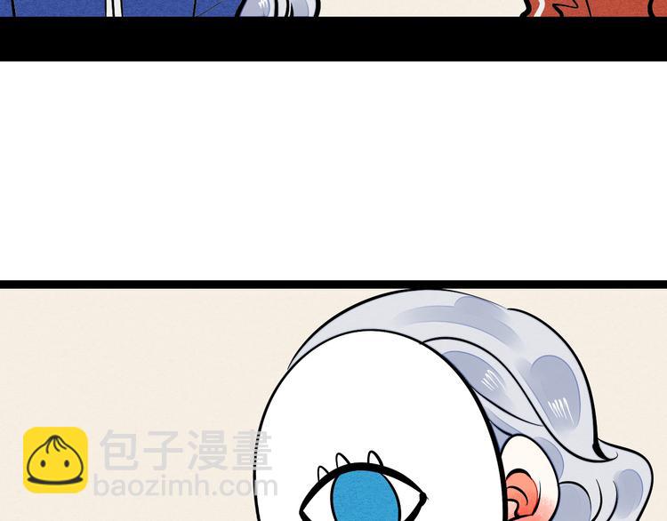第6单 神秘面具男44