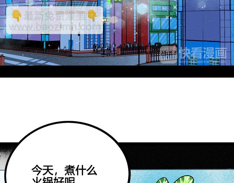 第6单 神秘面具男49