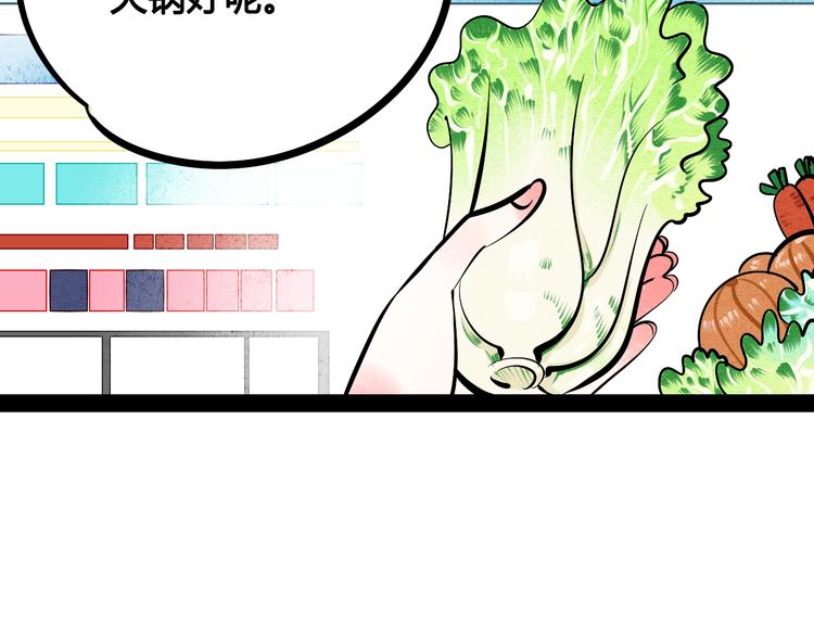 第6单 神秘面具男54