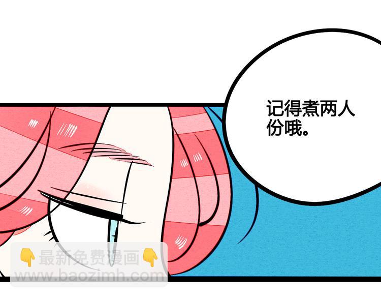 第6单 神秘面具男55