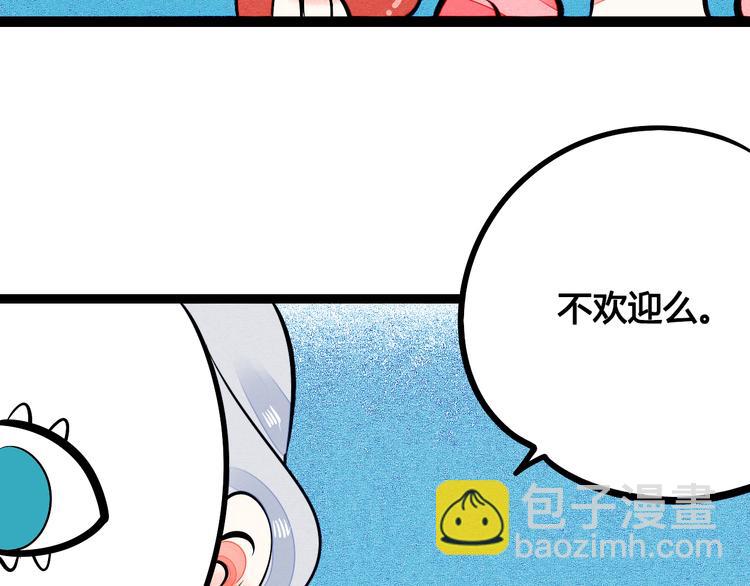第6单 神秘面具男59