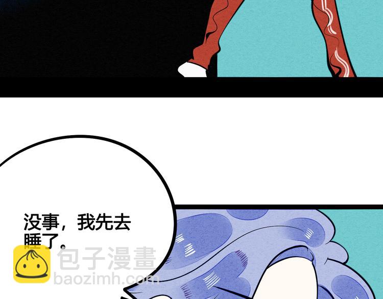 第6单 神秘面具男6
