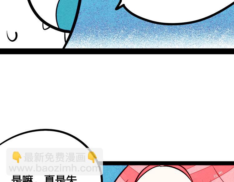 第6单 神秘面具男63