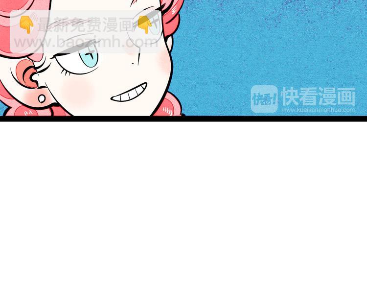 第6单 神秘面具男67