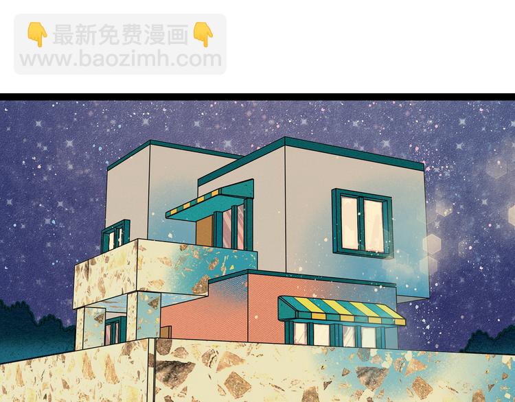 第6单 神秘面具男68
