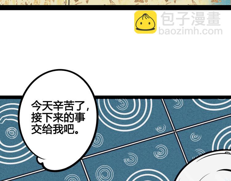 第6单 神秘面具男69