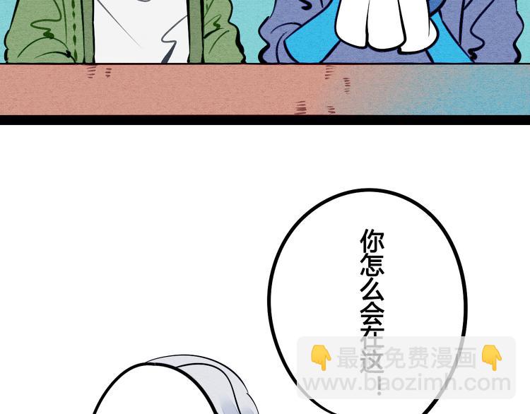 第6单 神秘面具男72