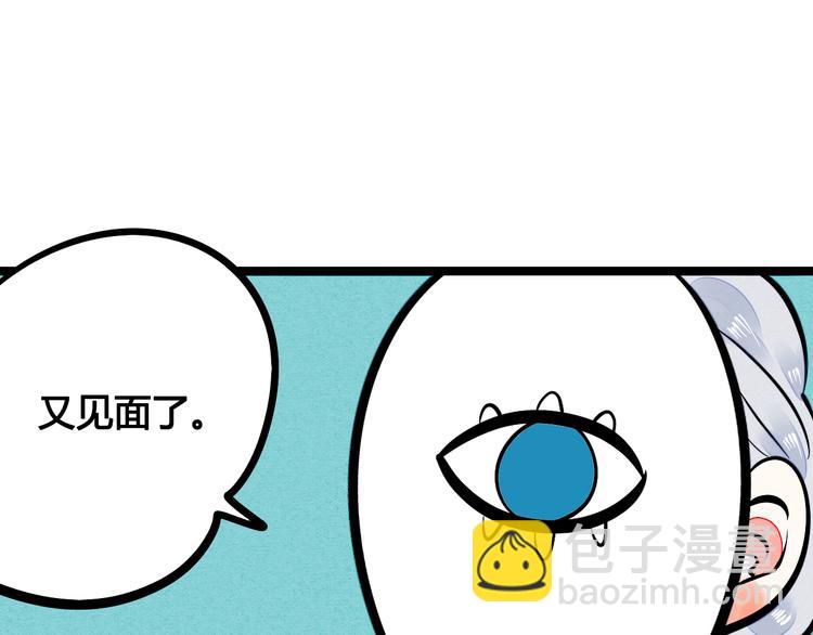 第6单 神秘面具男78