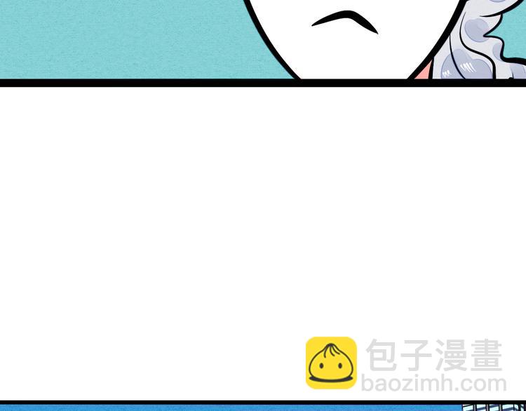 第6单 神秘面具男79