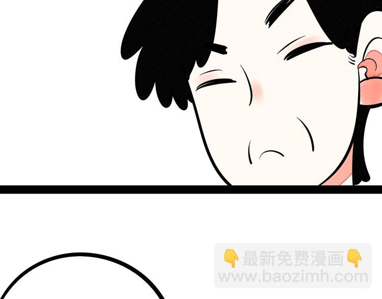 第6单 神秘面具男8