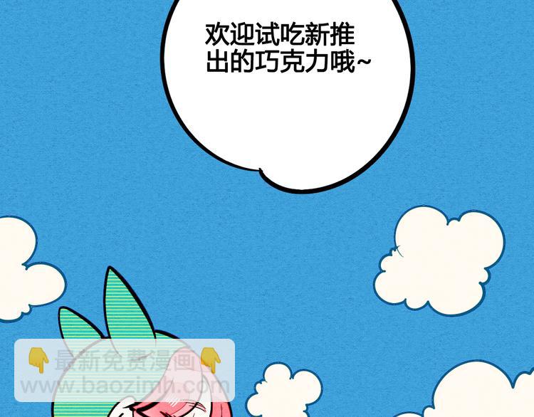 第6单 神秘面具男81