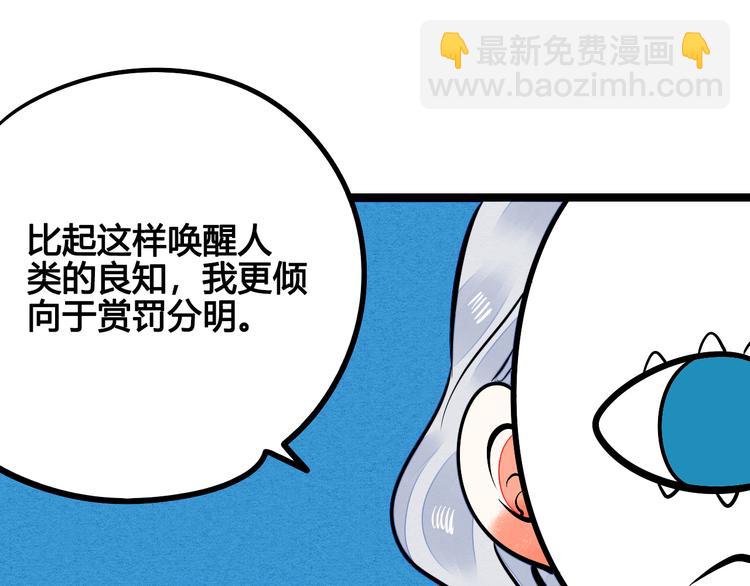 第6单 神秘面具男85