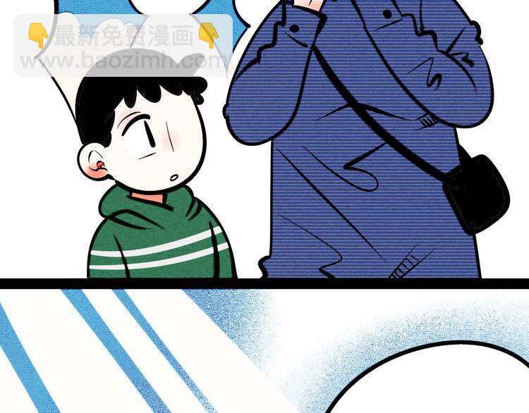 第6单 神秘面具男88