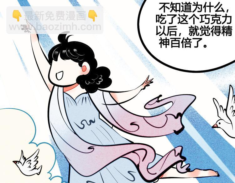 第6单 神秘面具男89