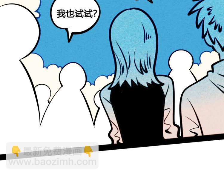 第6单 神秘面具男93