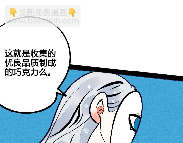 第6单 神秘面具男94