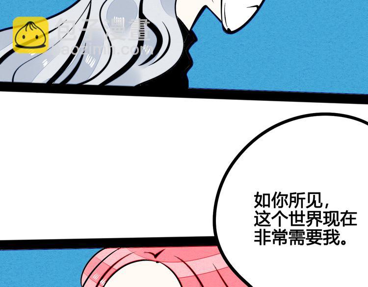 第6单 神秘面具男95
