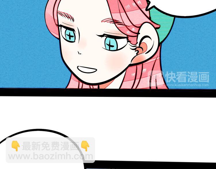 第6单 神秘面具男96